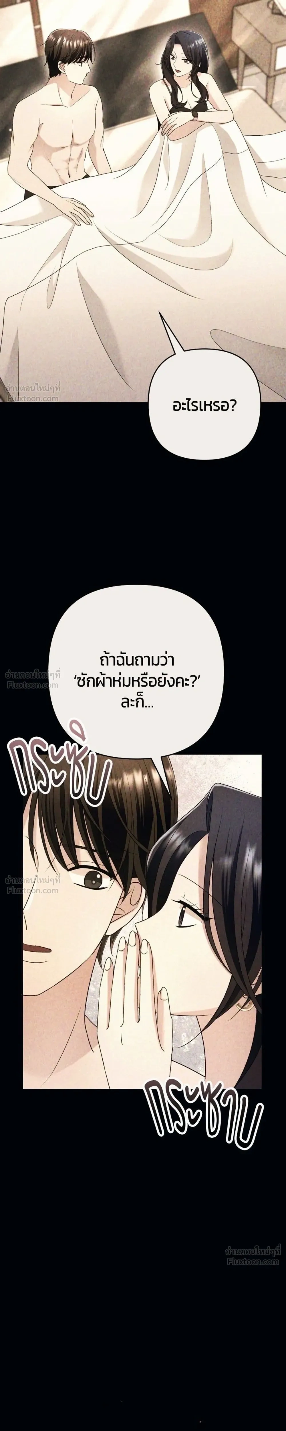 หน้าที่ 47
