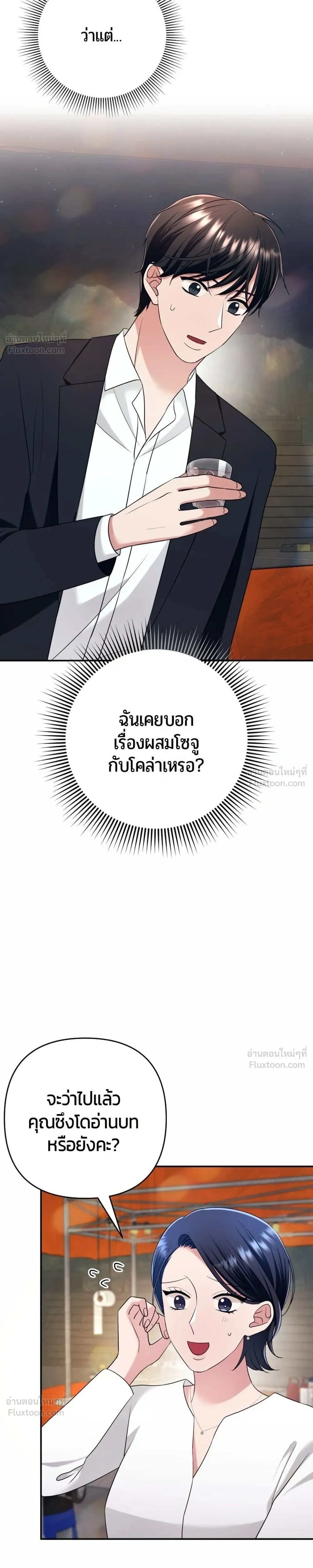 หน้าที่ 29
