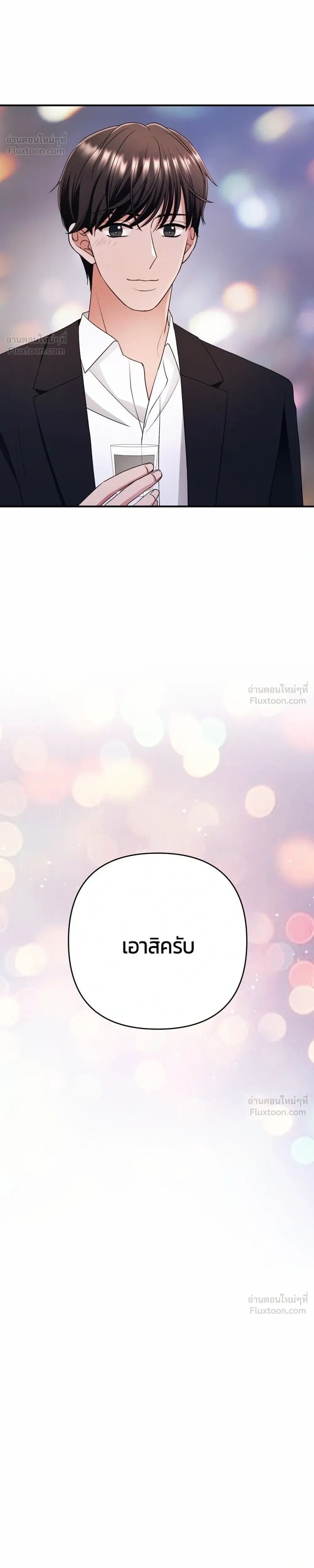 หน้าที่ 36