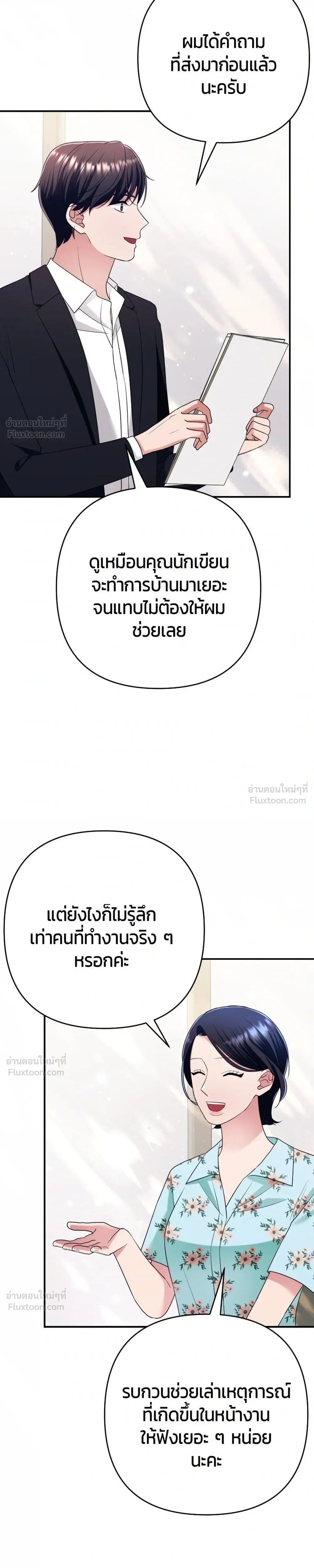 หน้าที่ 15