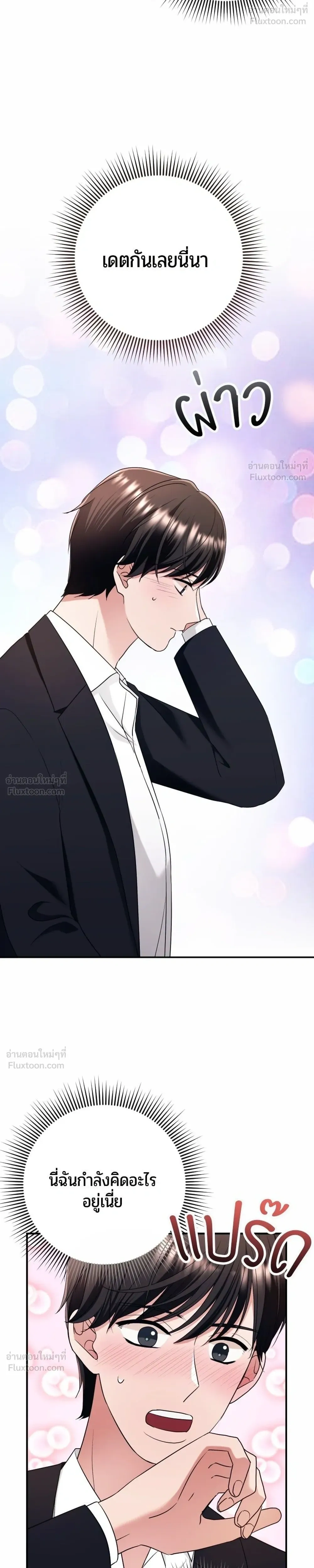 หน้าที่ 32