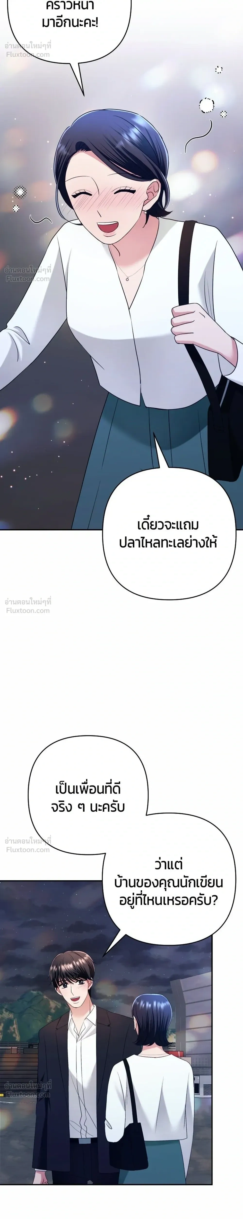 หน้าที่ 38