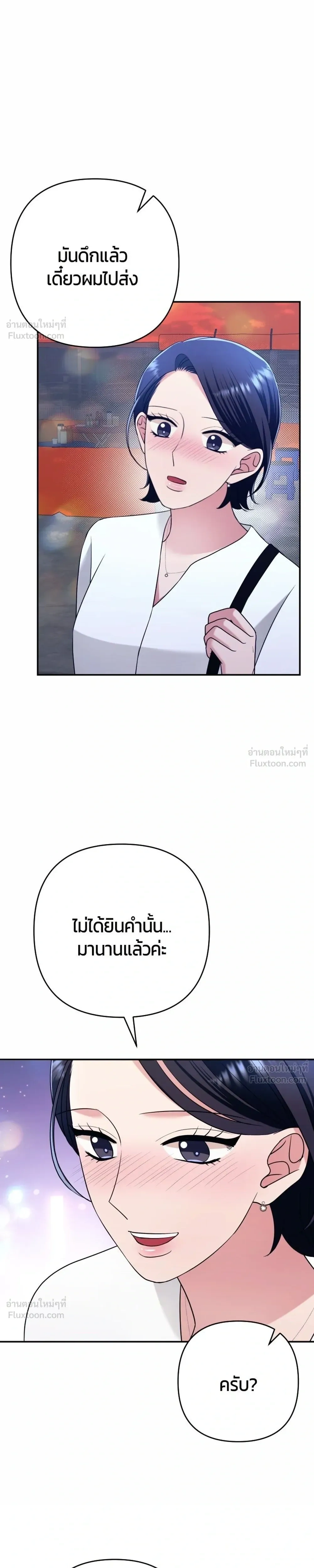 หน้าที่ 39