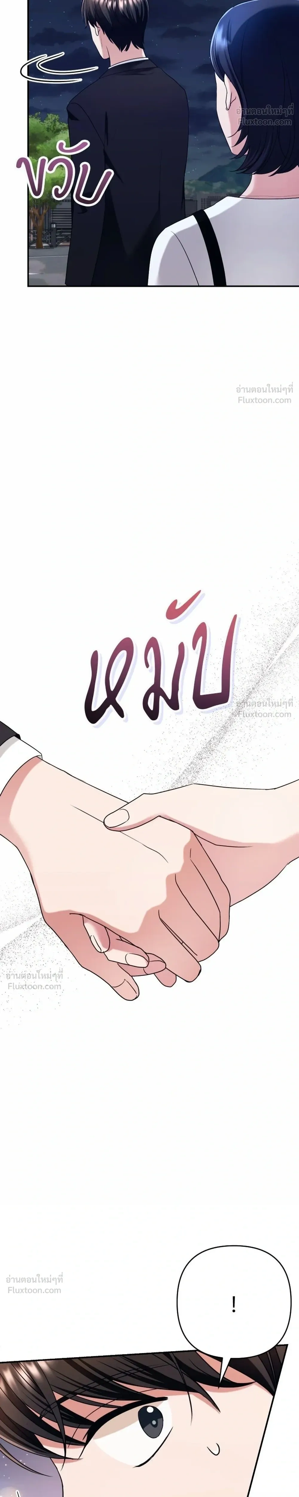 หน้าที่ 44