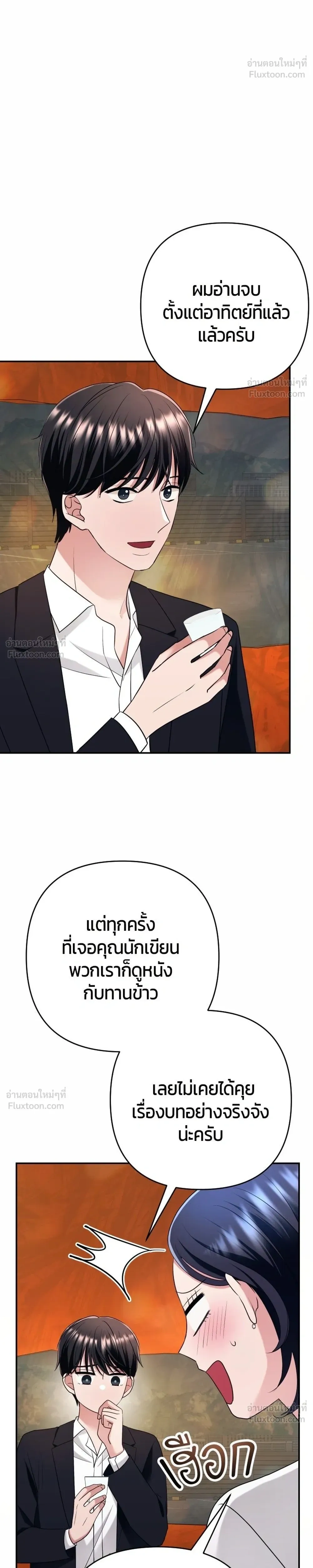 หน้าที่ 30