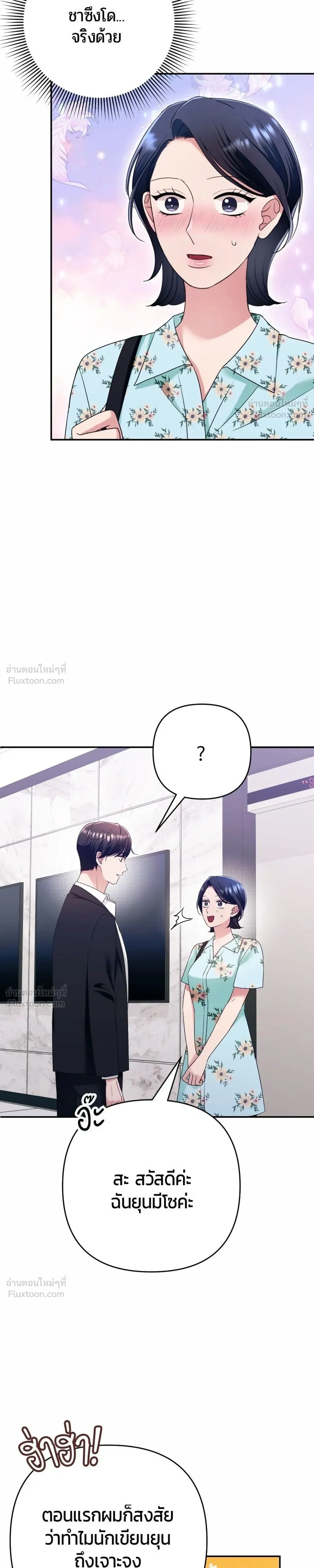หน้าที่ 3