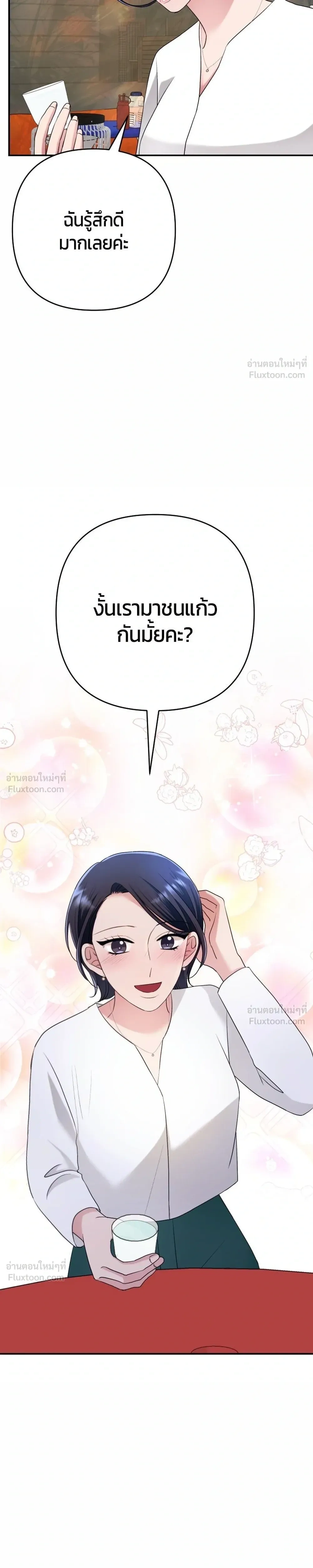 หน้าที่ 35