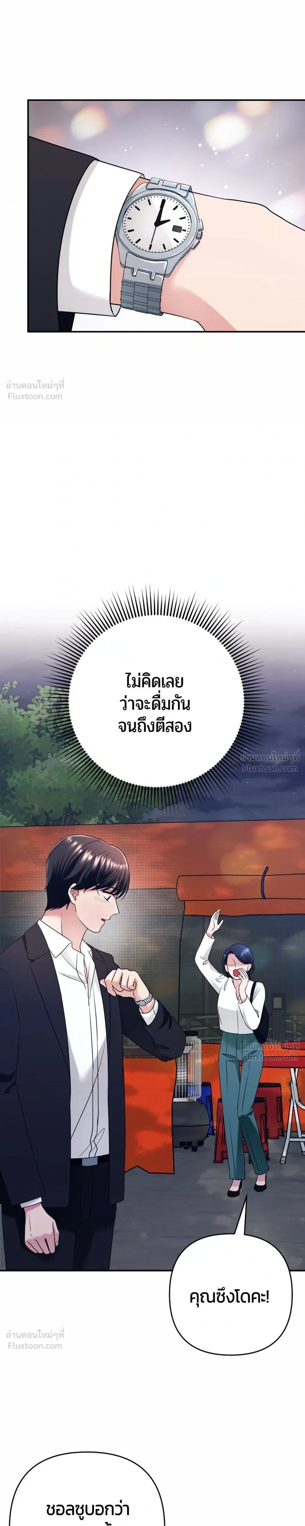 หน้าที่ 37