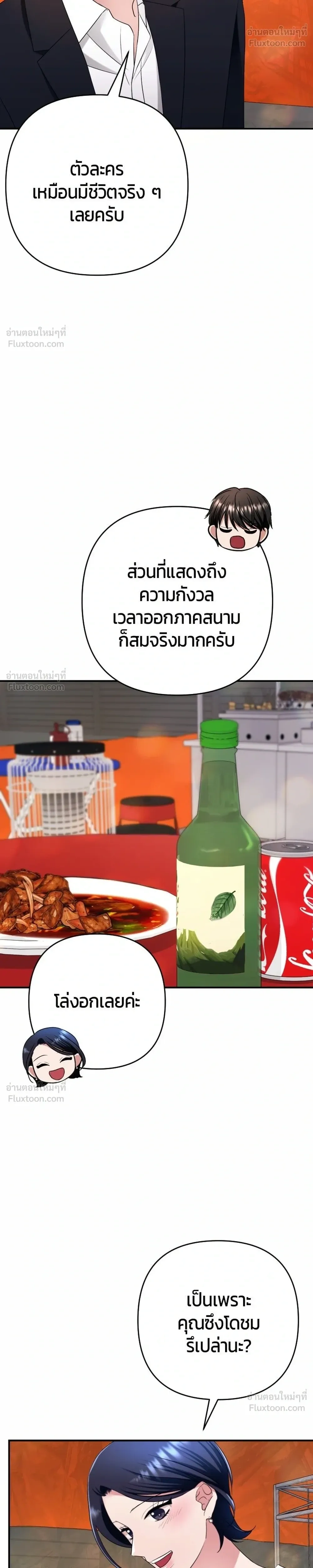 หน้าที่ 34