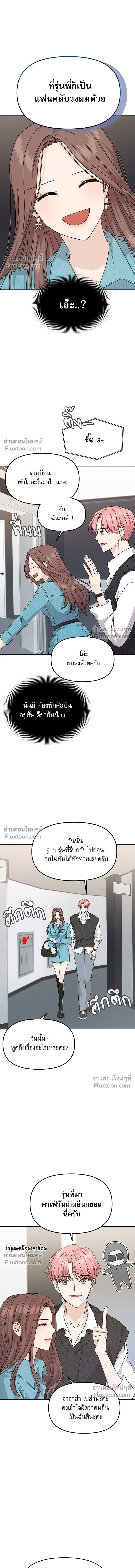 หน้าที่ 11