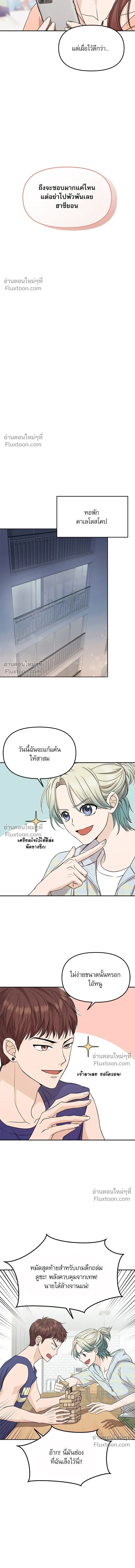 หน้าที่ 15