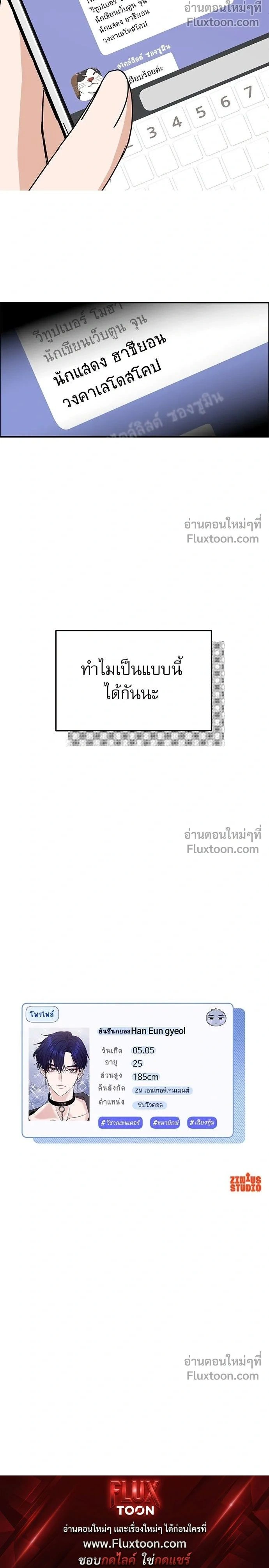 หน้าที่ 20