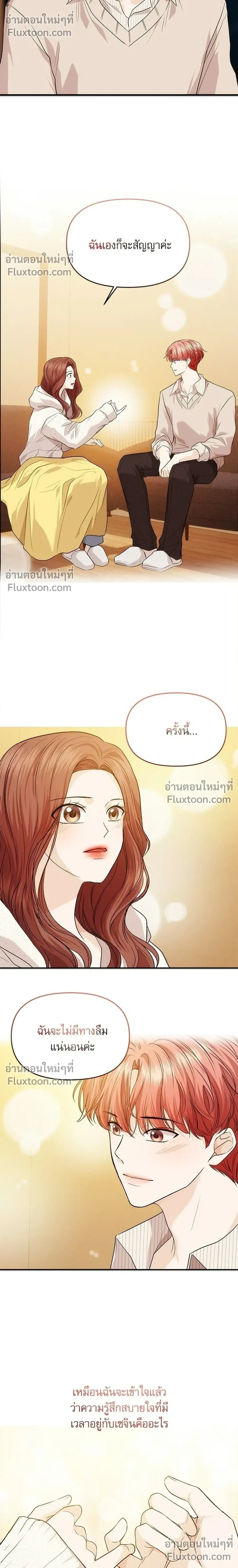 หน้าที่ 28