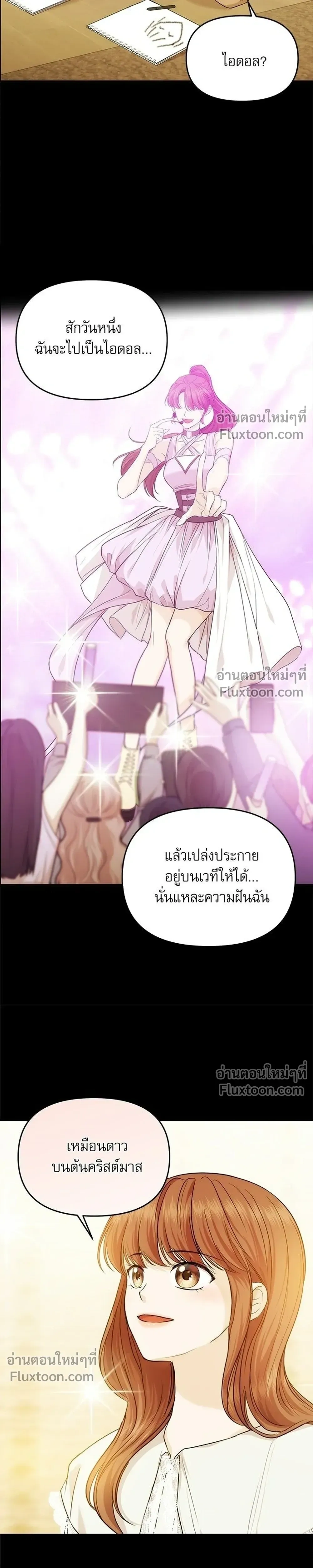 หน้าที่ 17