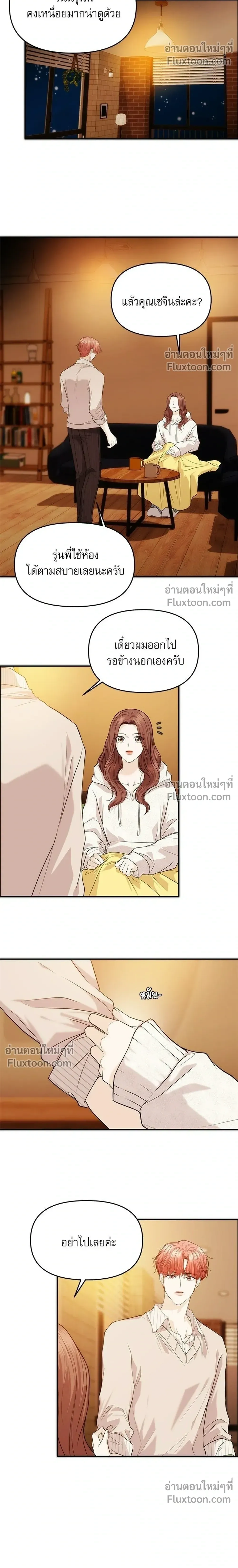 หน้าที่ 30