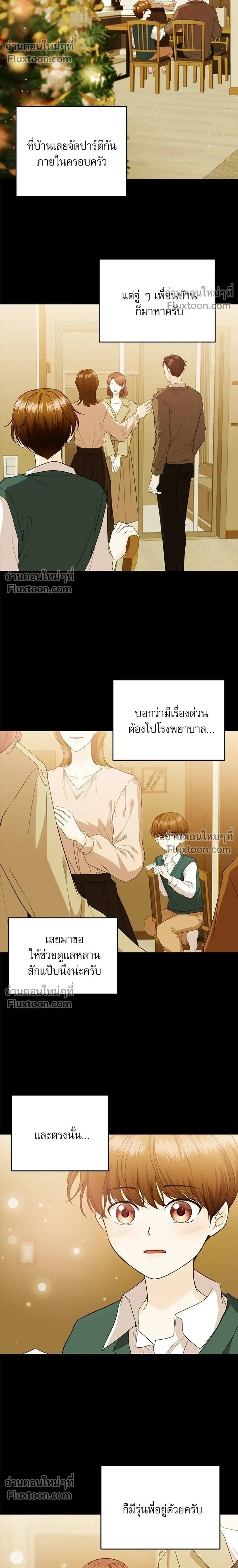 หน้าที่ 14