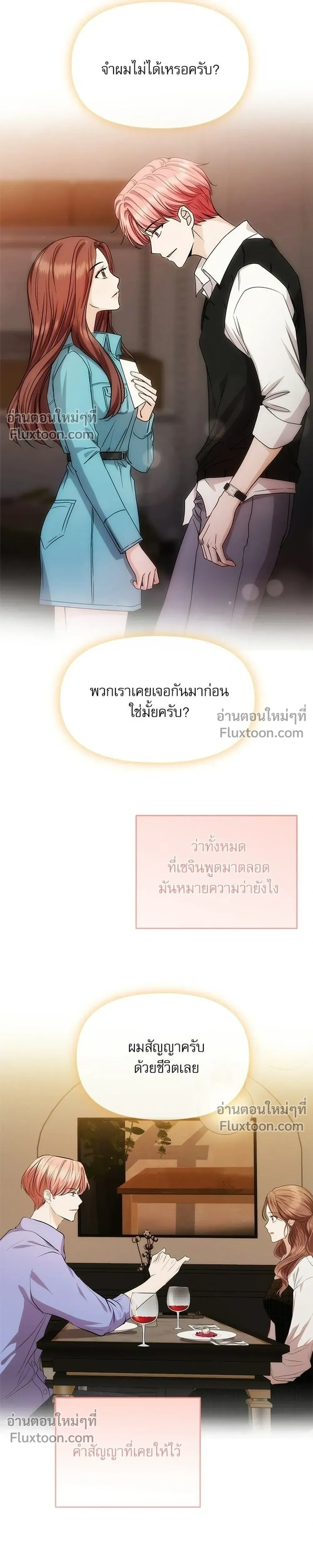 หน้าที่ 25