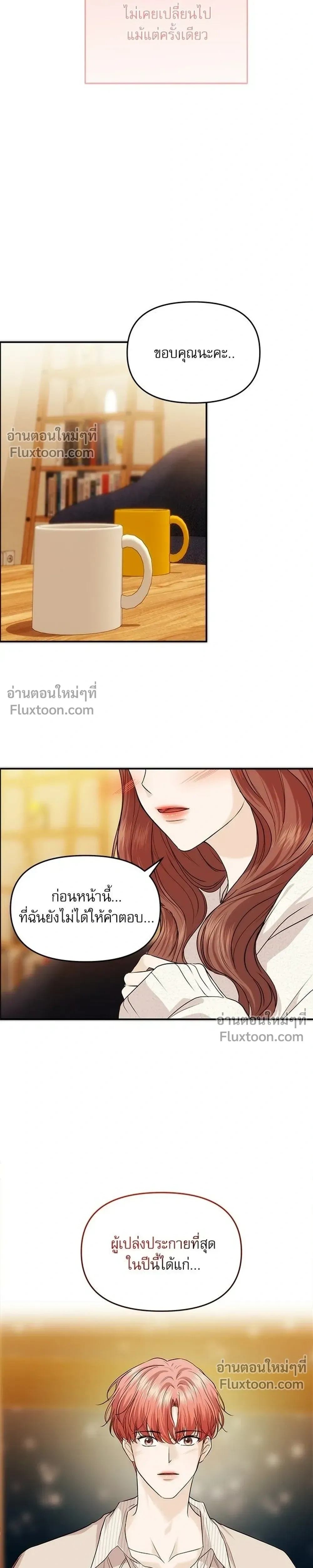 หน้าที่ 27
