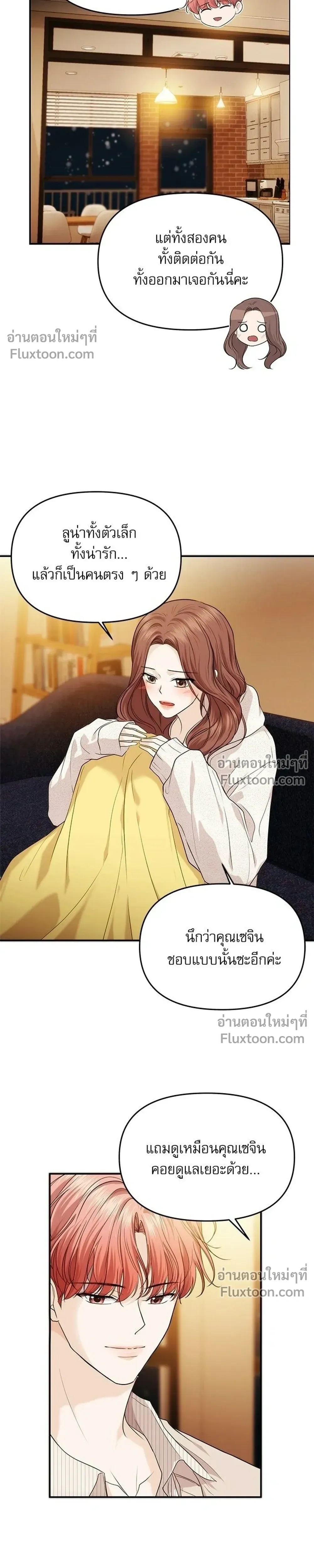 หน้าที่ 11