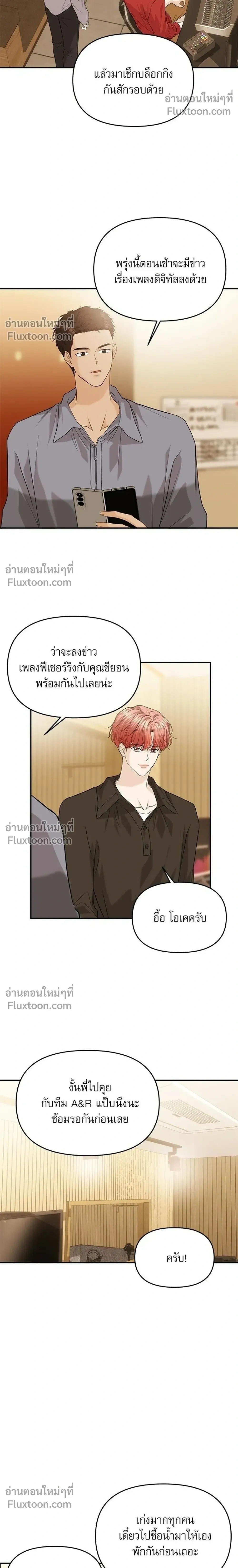 หน้าที่ 28