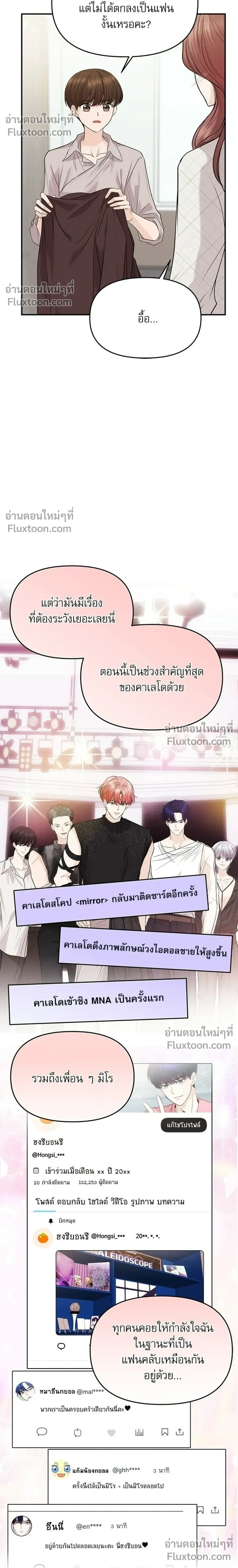 หน้าที่ 16