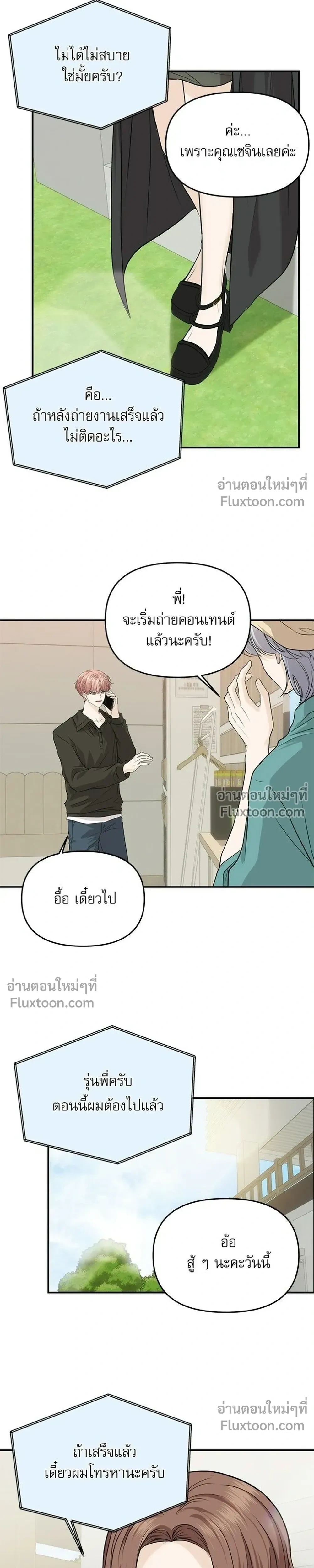 หน้าที่ 21