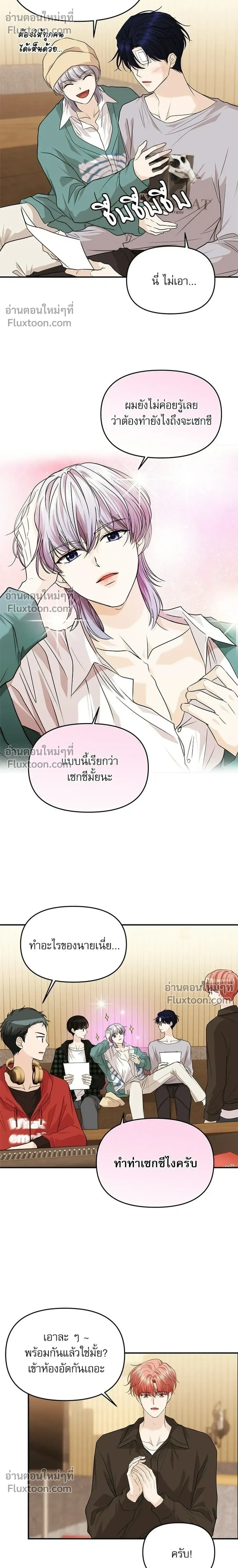 หน้าที่ 24