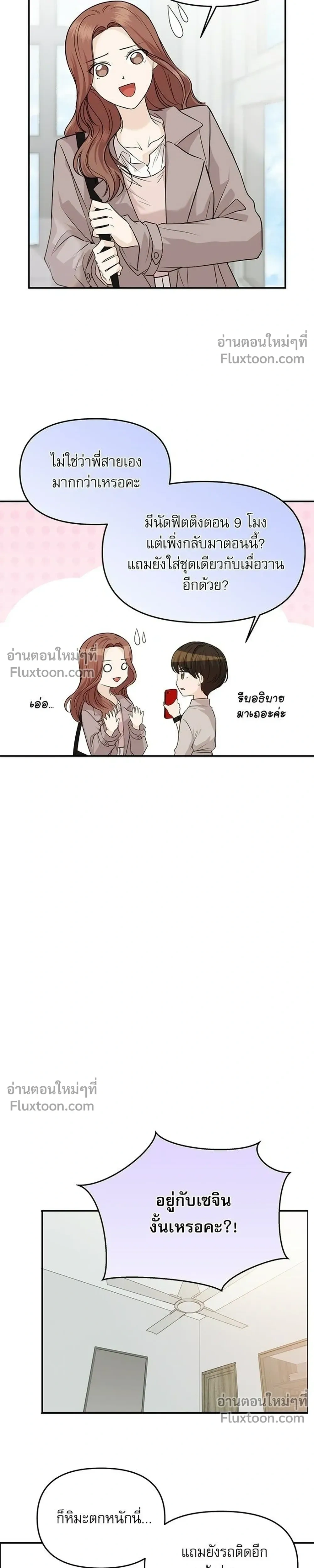หน้าที่ 13