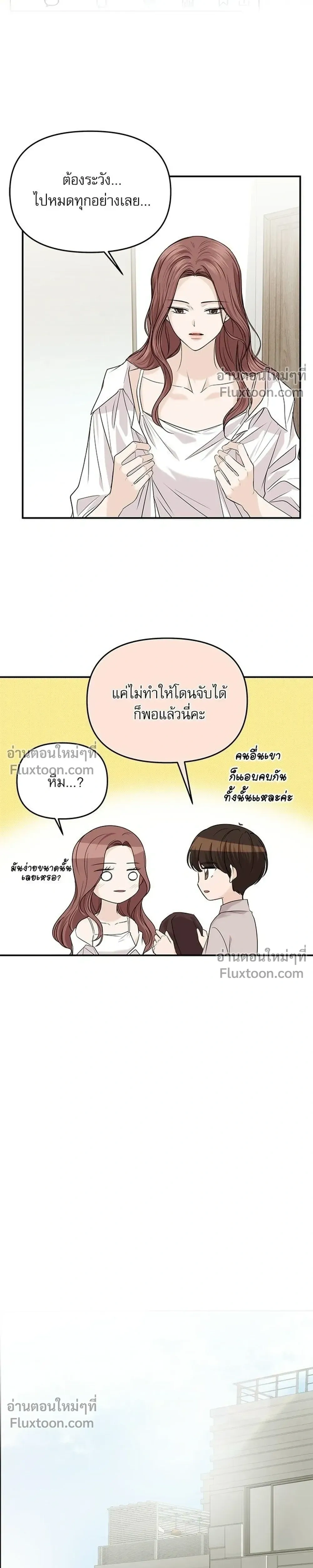 หน้าที่ 17