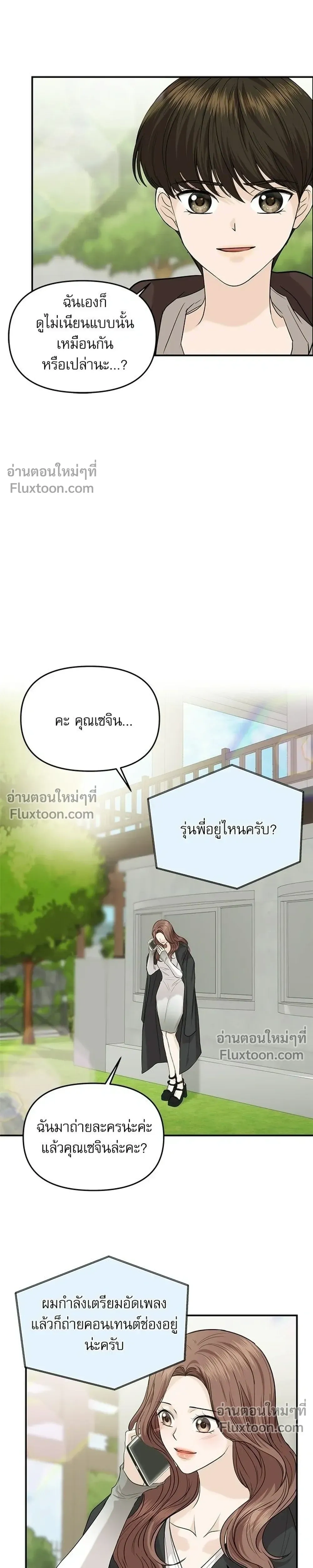 หน้าที่ 19