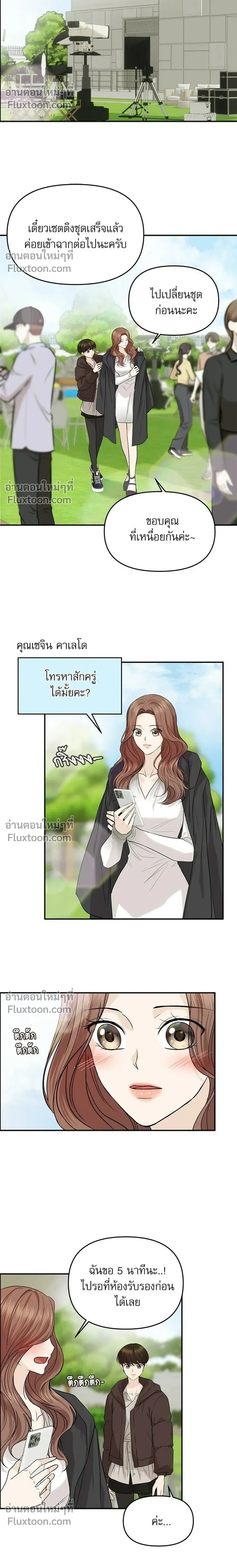 หน้าที่ 18