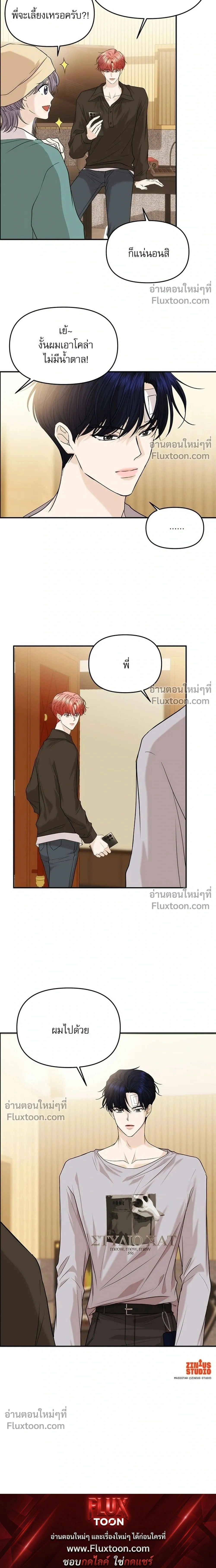 หน้าที่ 29