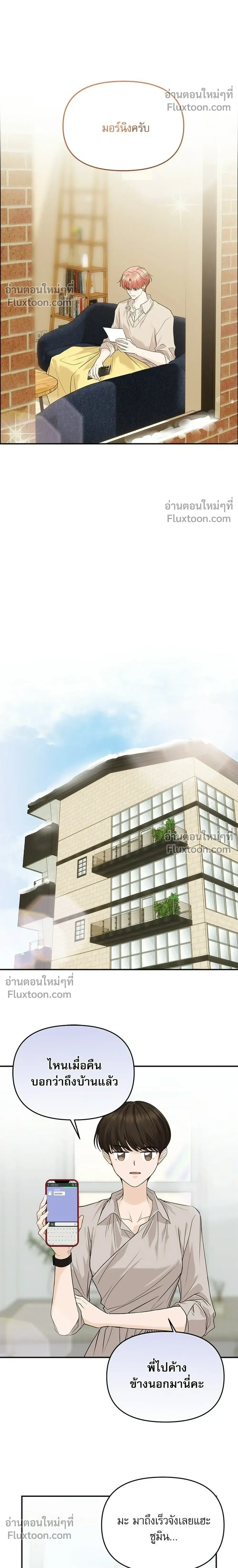 หน้าที่ 12