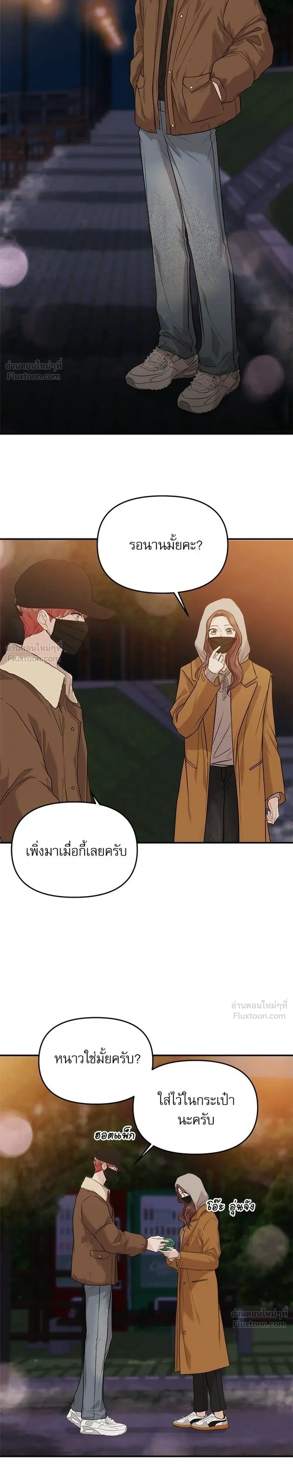 หน้าที่ 17