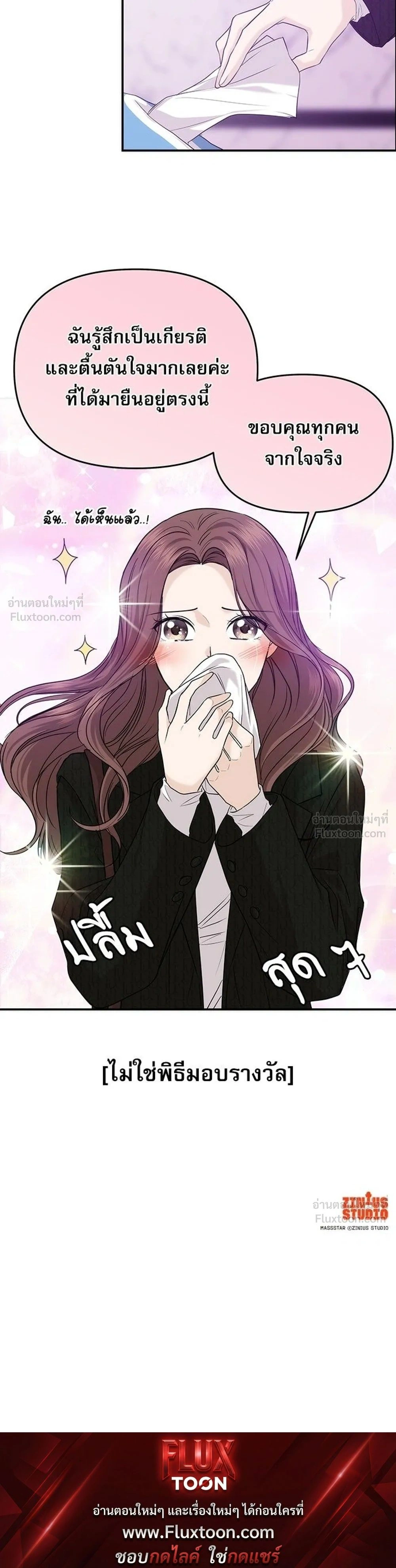 หน้าที่ 31