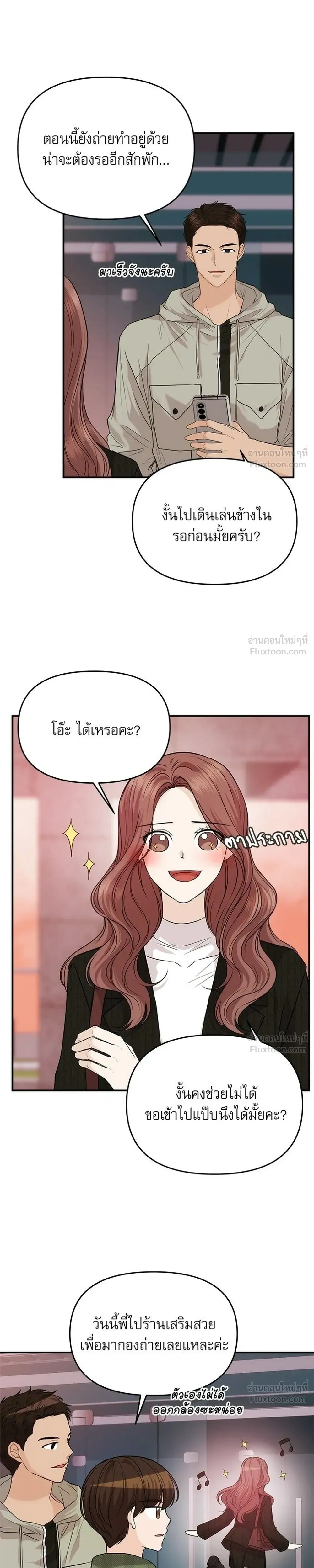 หน้าที่ 27