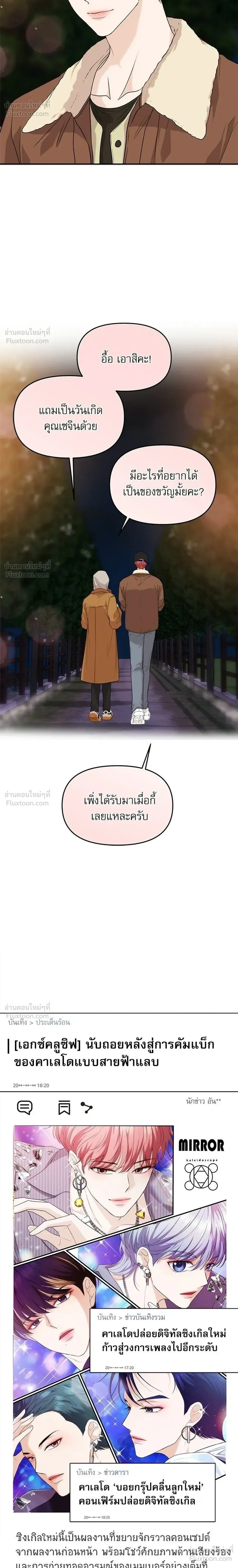 หน้าที่ 24