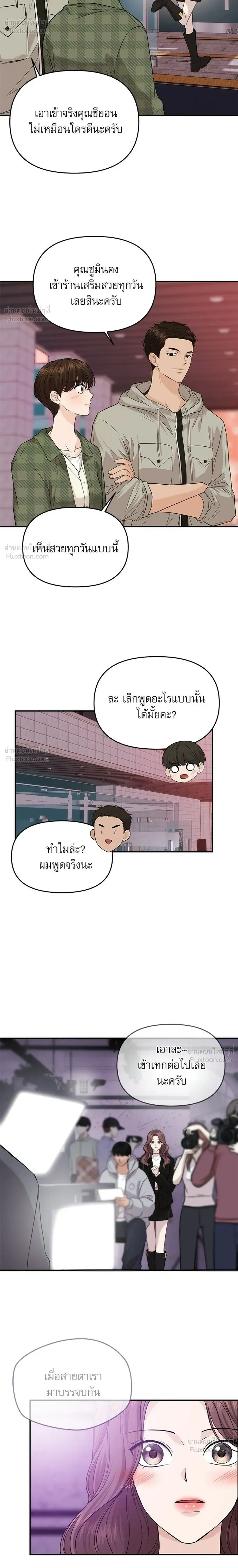 หน้าที่ 28