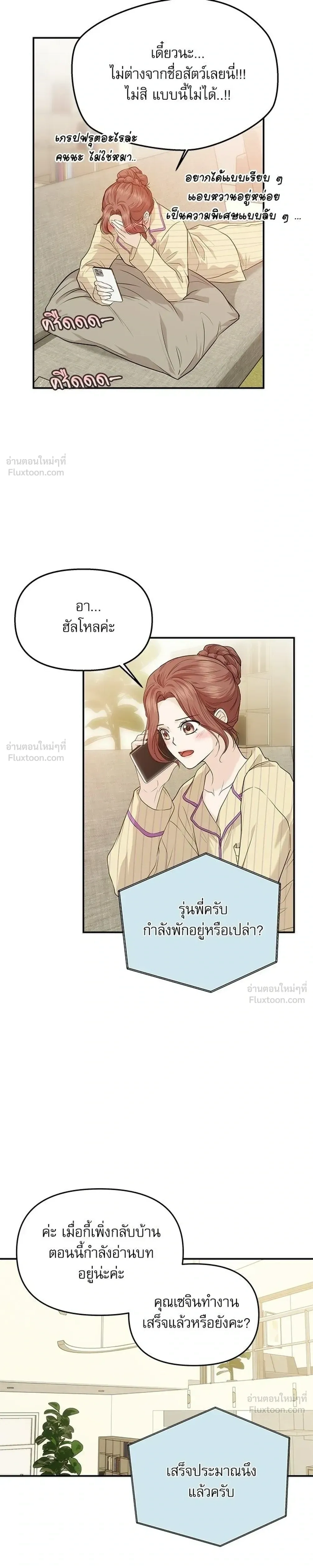 หน้าที่ 15
