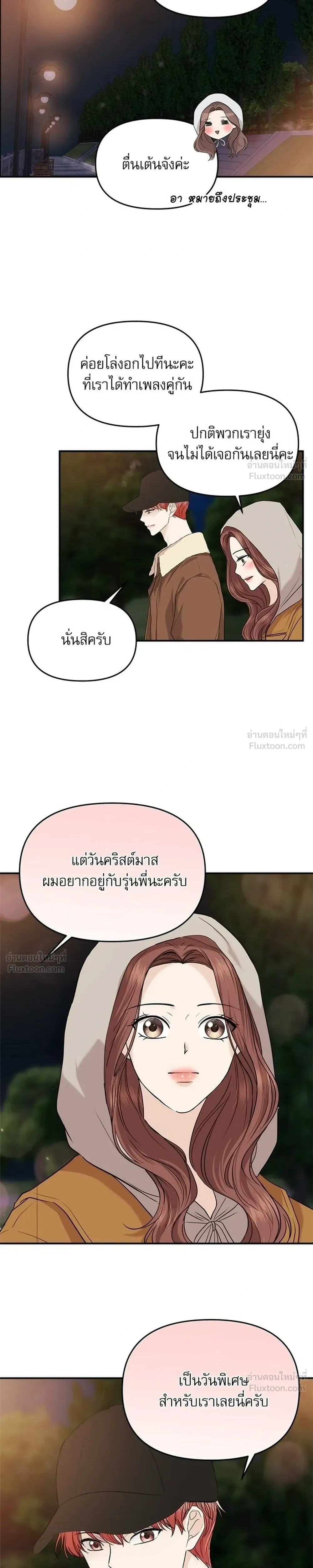 หน้าที่ 23