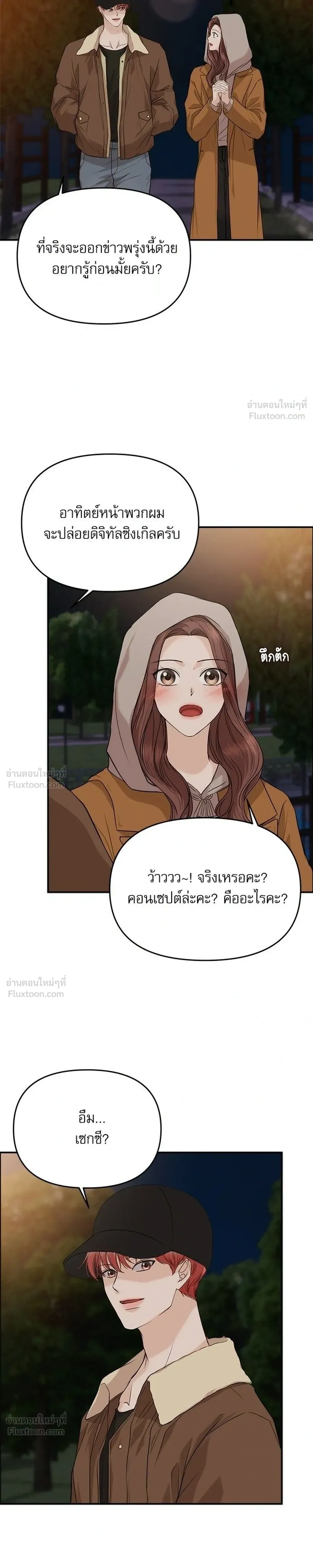 หน้าที่ 19