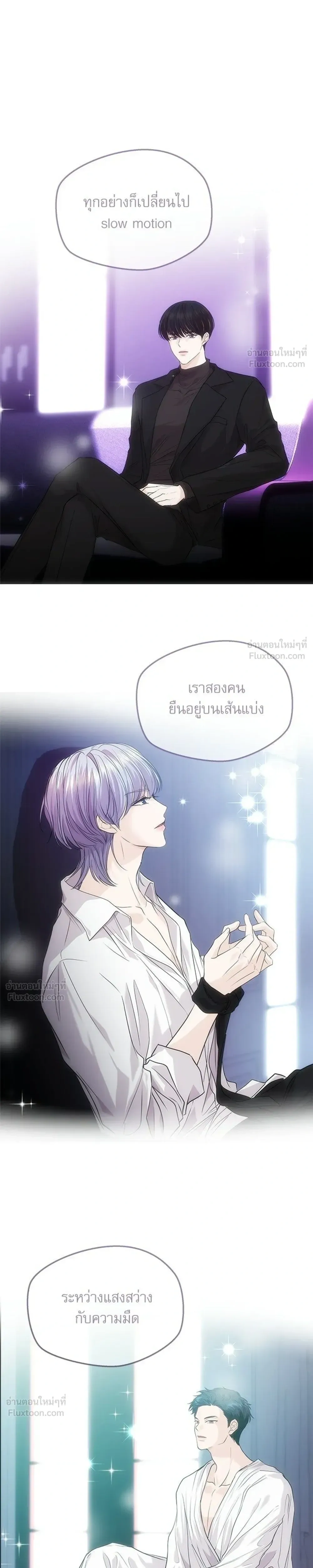 หน้าที่ 29