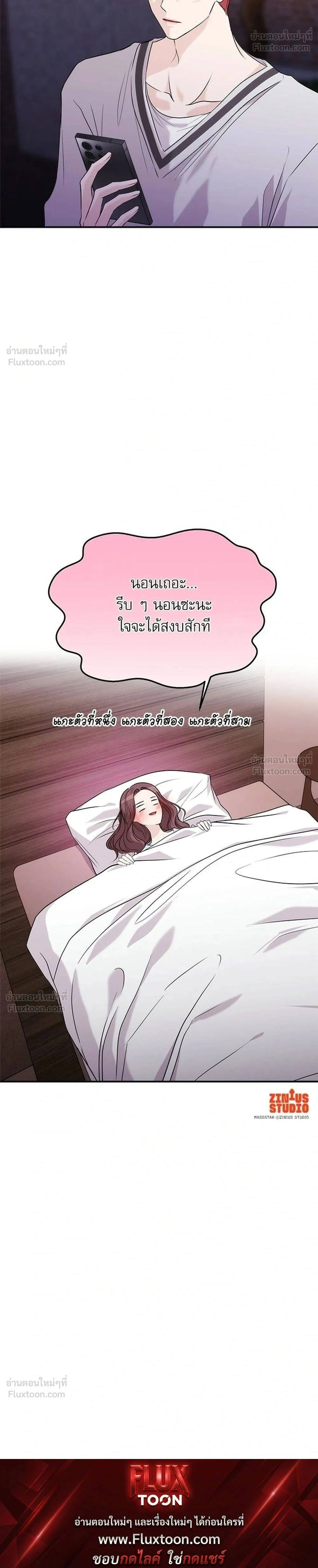 หน้าที่ 30