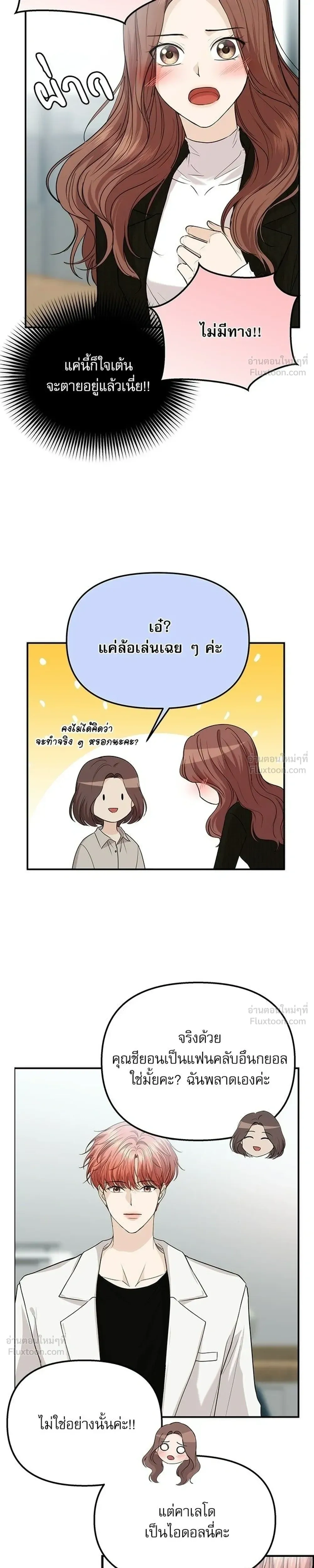 หน้าที่ 19