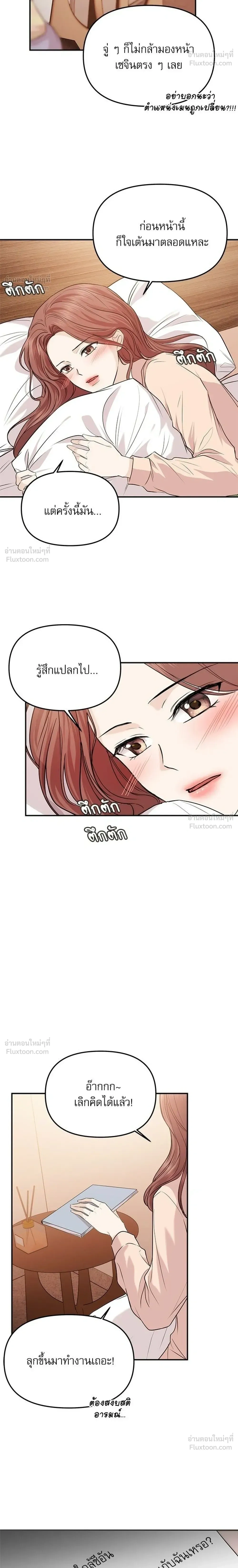 หน้าที่ 26