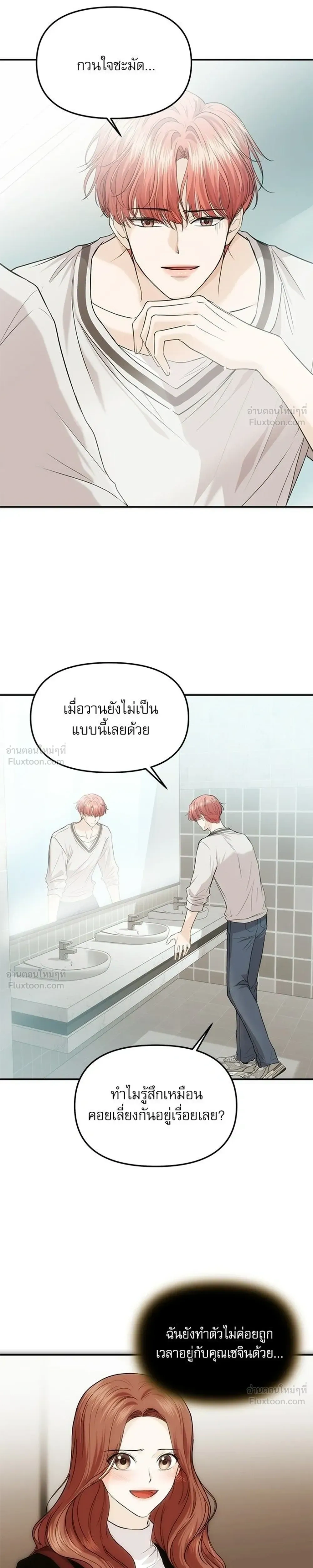 หน้าที่ 23