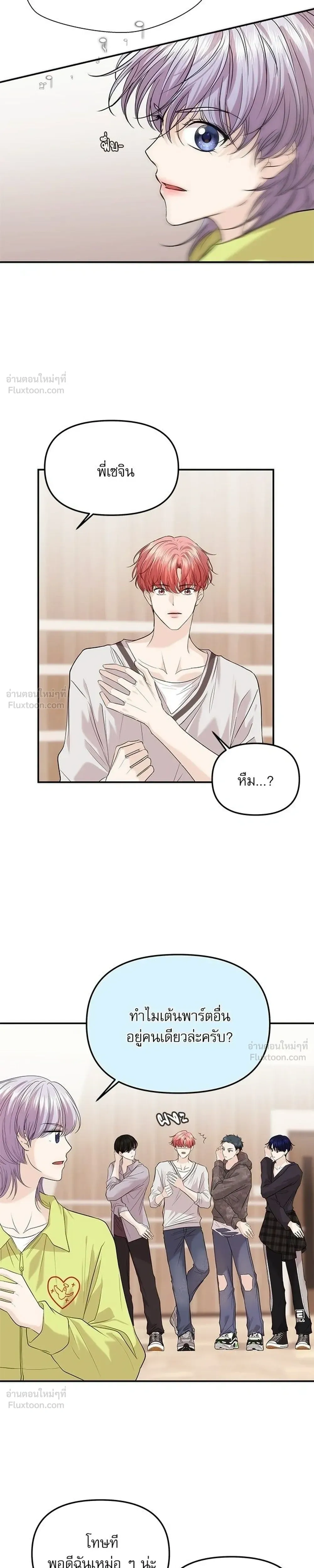 หน้าที่ 21