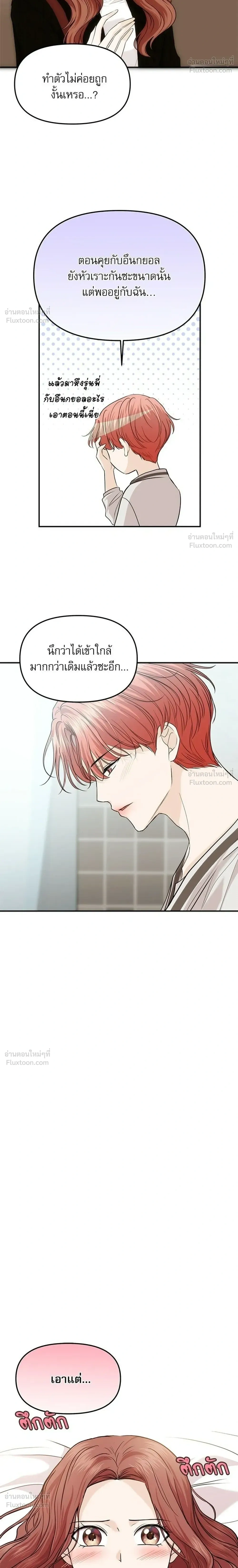 หน้าที่ 24