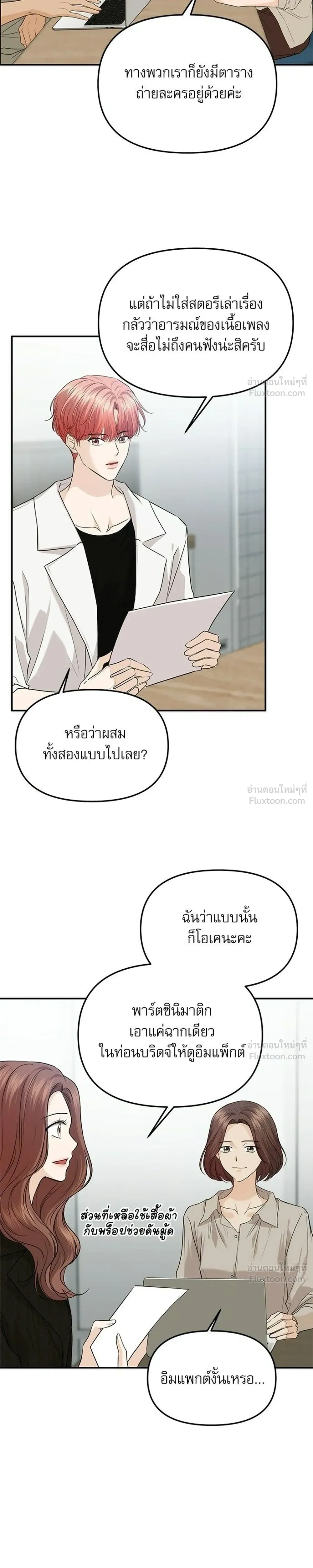 หน้าที่ 17