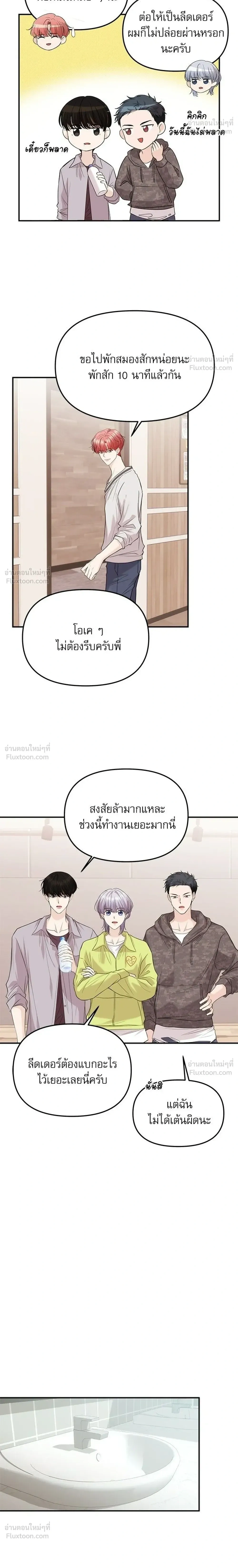 หน้าที่ 22
